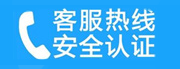 铁山家用空调售后电话_家用空调售后维修中心